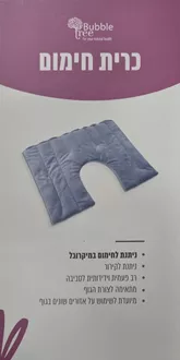 כרית חימום וקירור בצבע אפור BUBBLE TREE סופר מדיקה