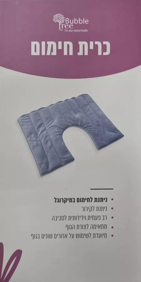 כרית חימום וקירור בצבע אפור BUBBLE TREE