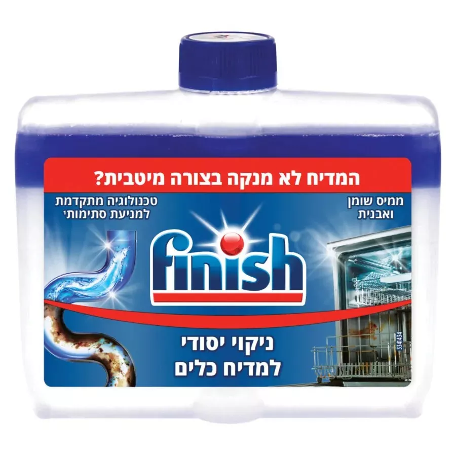 פיניש מנקה מדיח כלים נוסחה משופרת 250 מ