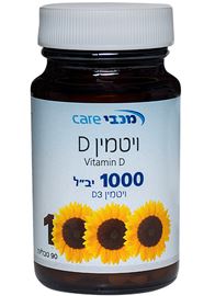 מכבי קר 1000 מ"ג ויטמין D 90 טבליות / MACCABI CARE סופר מדיקה
