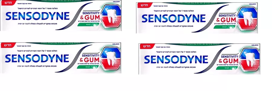 סנסודיין משחת שיניים רגישות וחניכיים מארז רביעייה (=4 יחידות)