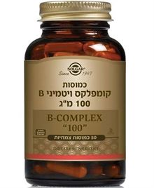 סולגאר ויטמין B קומפלקס 50 כמוסות סופר מדיקה