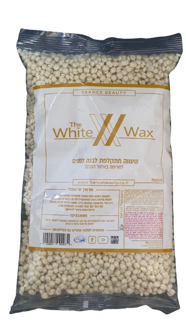 פראנס ביוטי פתיתי שעווה לבנה מתקלפת לעור הפנים 800 גרם FRANCE BEAUTY