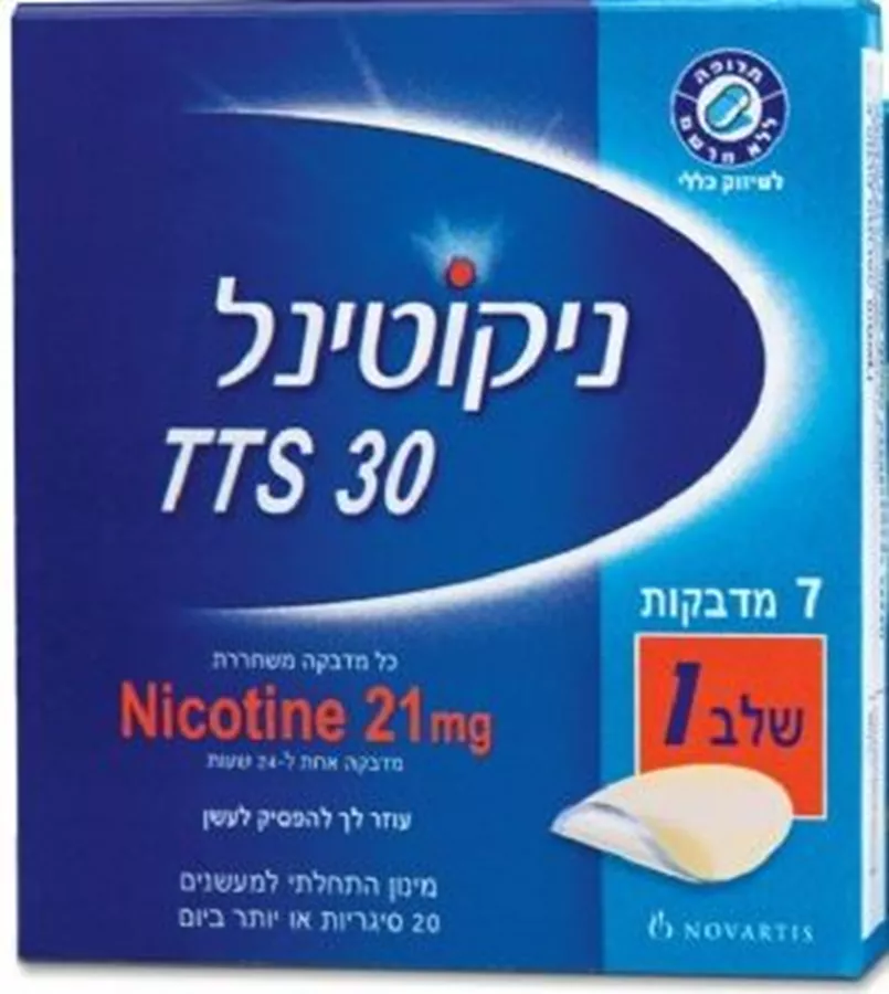 ניקוטינל 30 TTS שלב 1  (7 מדבקות)