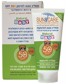 סאן & קר תחליב הגנה לתינוקות SPF 50+UVA B סופר מדיקה