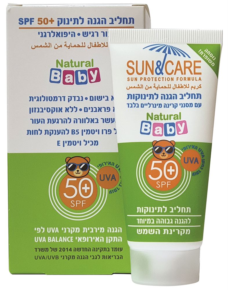 סאן & קר תחליב הגנה לתינוקות SPF 50+UVA B