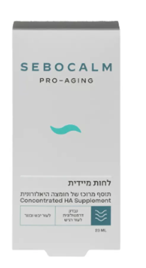 סבוקלם חומצה היאלורונית 23 מ