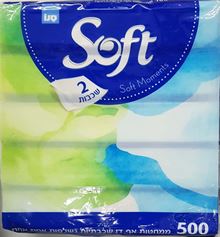 סנו סופט ממחטות אף נשלפות 500 יחידות / Sano סופר מדיקה