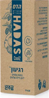 הדס רגיעון טיפות 20 מ"ל סופר מדיקה