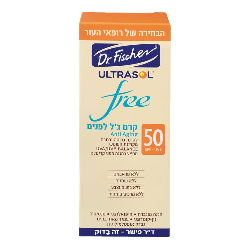 אולטרסול פרי קרם ג'ל לפנים לעור רגיש 50 מ