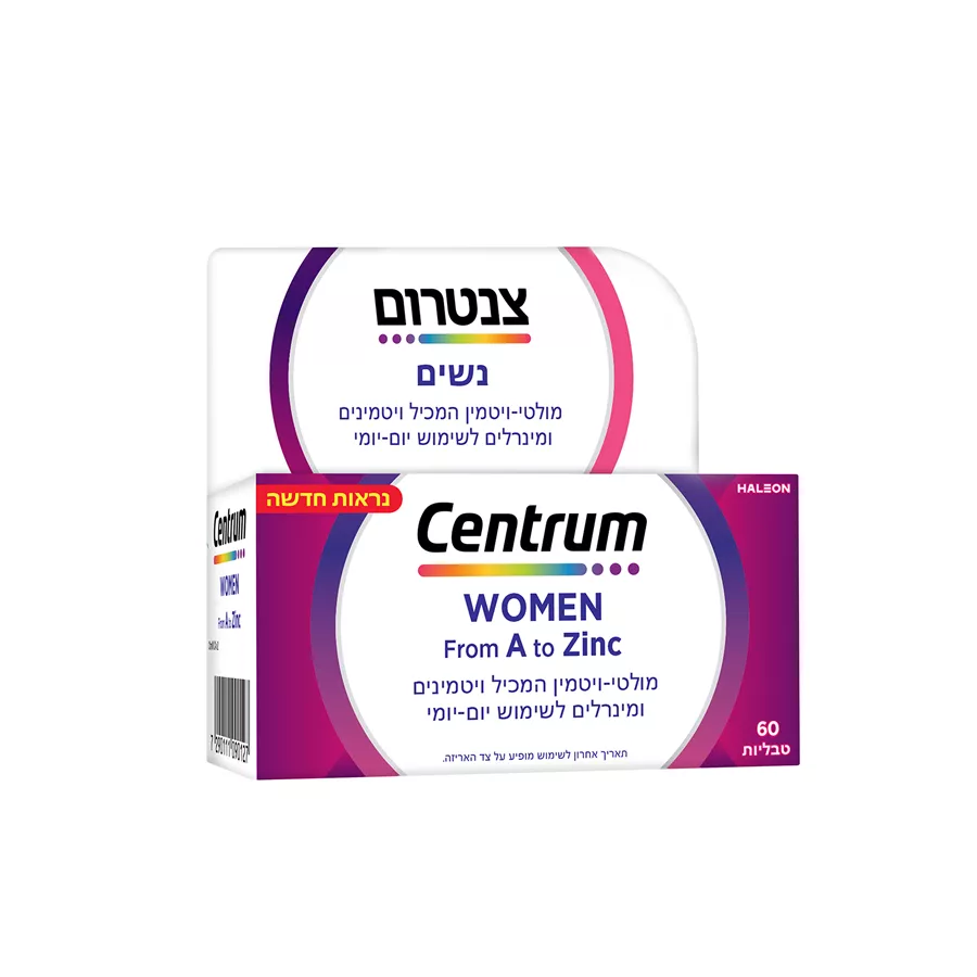 צנטרום מולטיויטמין לנשים 60 טבליות CENTRUM