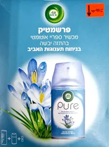 איירוויק מכשיר ומילוי ספריי אוטומטי פיור אביב 250 מ"ל - Air Wick סופר מדיקה