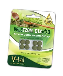 פלא צום תוסף תזונה טבליות תמציות צמחים מרוכזות 8 טבליות במארז / PELE TZOM סופר מדיקה