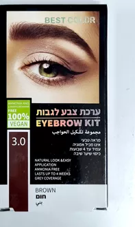 בסט קולור ערכת צבע לגבות חום 3.0 BEST COLOR סופר מדיקה