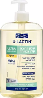 יו לקטין שמן רחצה עדין במיוחד לניקוי יסודי לעור הפנים והגוף 480 מ"ל / U LACTIN סופר מדיקה