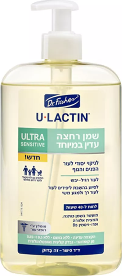 יו לקטין שמן רחצה עדין במיוחד לניקוי יסודי לעור הפנים והגוף 480 מ