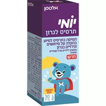 יומי אלטמן תרסיס לגרון בטעם תות 30 מ"ל / ALTMAN סופר מדיקה
