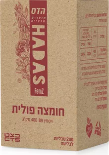 הדס חומצה פולית 400 מק"ג 200 טבליות סופר מדיקה