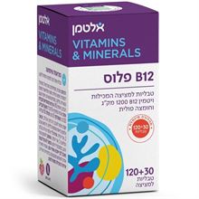 אלטמן ויטמין B12 פלוס 120+30 טבליות סופר מדיקה