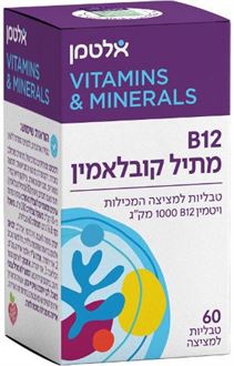 אלטמן ויטמין B12 - מתיל קובלמין 60 טבליות סופר מדיקה