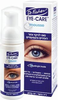 ד"ר פישר איי קר מוס לניקוי העין 50 מ"ל / Dr Fischer סופר מדיקה