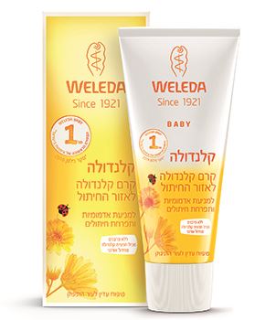 וולדה משחת החתלה קלנדולה לתינוקות בודד 75 מ