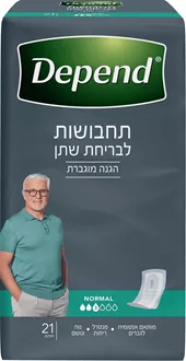 דיפנד תחבושות לגבר 21 יחידות במארז / DEPEND סופר מדיקה