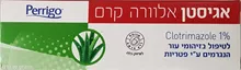 אגיסטן אלוורה קרם 20 גרם AGISTEN סופר מדיקה