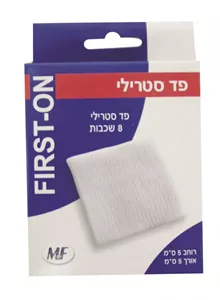 פירסט און פד סטרילי 10 יחידות 5x5 סופר מדיקה
