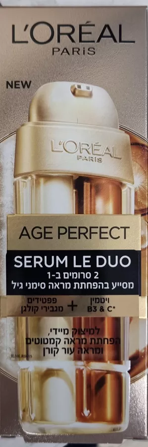 לוריאל  סרום אייג' פרפקט  מסייע בהפחתת מראה סימני גיל L'Oréal Paris Age Perfect Le Duo Serum Age Defying, Collagen Peptide Booster and Vitamins B3 & C