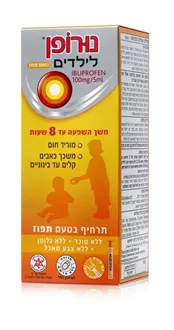 נורופן סירופ לילדים בטעם תפוז 100 מ"ל NUROFEN סופר מדיקה