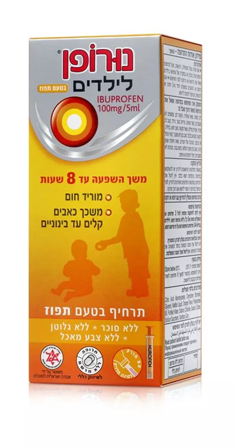 נורופן סירופ לילדים בטעם תפוז 100 מ