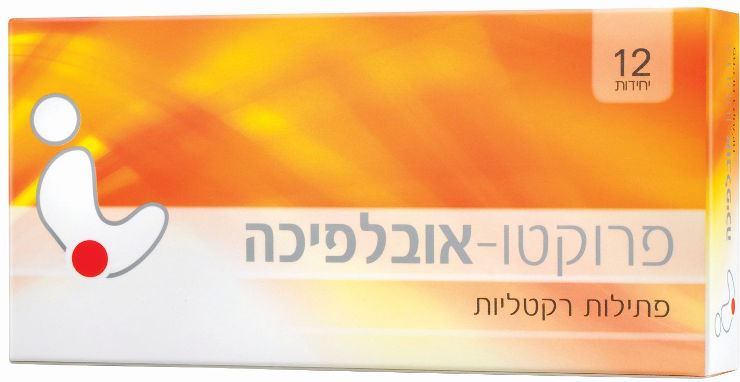 פרוקטו אובלפיכה פתילות להקלה בטחורים 12 יחידות / Procto Oblipicha