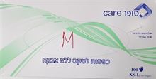 סופר Care כפפות M לטקס ללא אבקה 100 יחידות / SUPER CARE סופר מדיקה