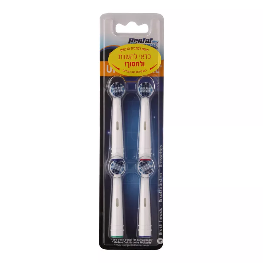 ראש למברשת חשמל אוניברסלית 4 יחידות במארז DENTAL SOURCE