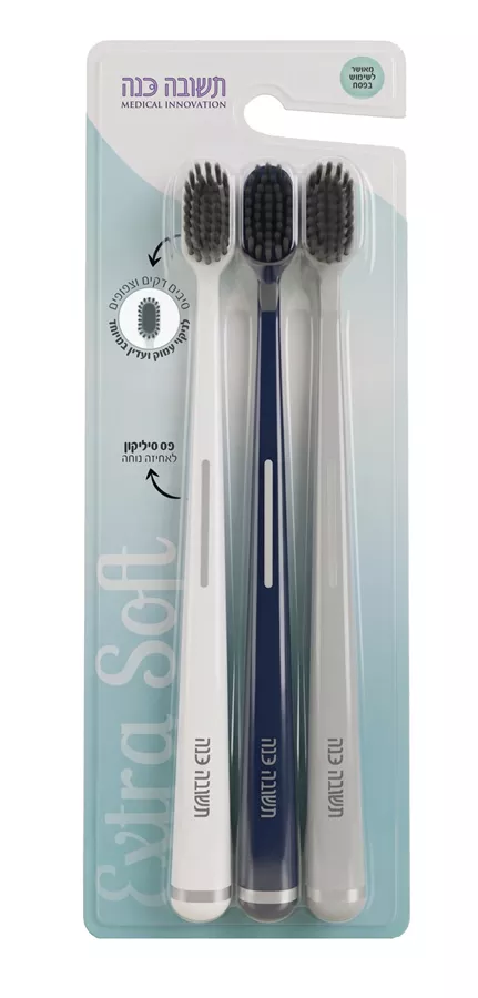 תשובה כנה מברשות שיניים לניקוי עמוק EXTRA SOFT שלישייה (=3 יחידות)