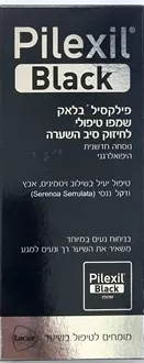 פילקסיל שמפו בלאק לגבר לחיזוק השיער 300 מ"ל / Pilexil סופר מדיקה