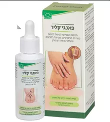 טרי אוף לייף פאנגי קליר תמיסה לפטרת ציפורניים 50 מ"ל / FUNGI CLEAR סופר מדיקה
