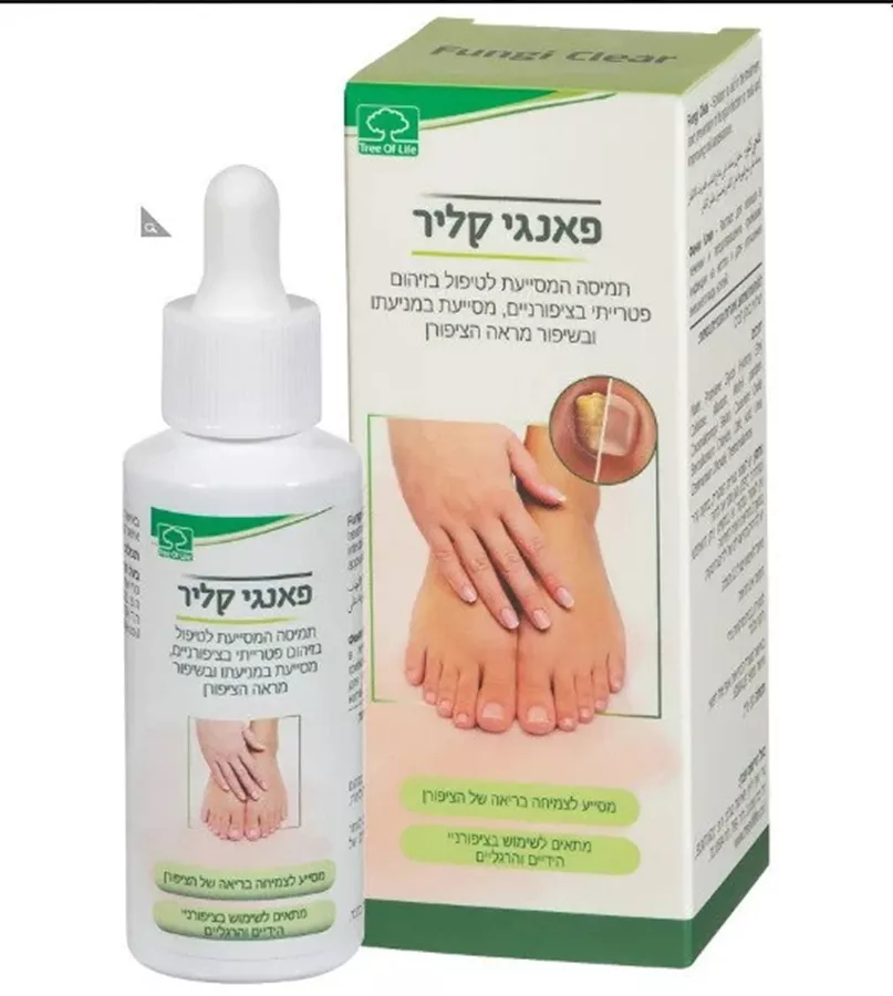 טרי אוף לייף פאנגי קליר תמיסה לפטרת ציפורניים 50 מ
