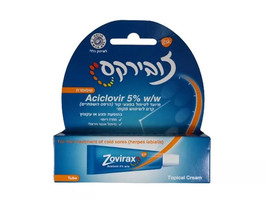 זובירקס ZOVIRAX CREAM DMC 2G