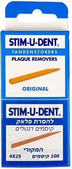 סטימודנט/ STIM-U-DENT קיסמי עץ סופר מדיקה
