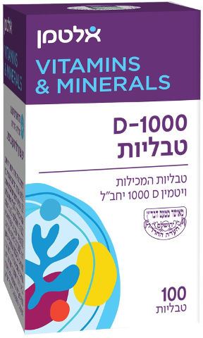 אלטמן ויטמין D-1000 טבליות 100