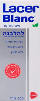 לייסר בלאנק שטיפת פה להלבנה 500 מ"ל / Lacer Blanc סופר מדיקה