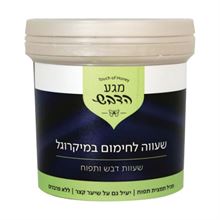 מגע הדבש שעווה לחימום במיקרוגל דבש ותפוח 500 גרם סופר מדיקה