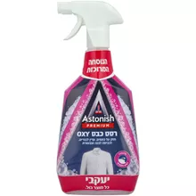 אסטוניש OXY רסס כבס 750 מ"ל / ASTONISH סופר מדיקה