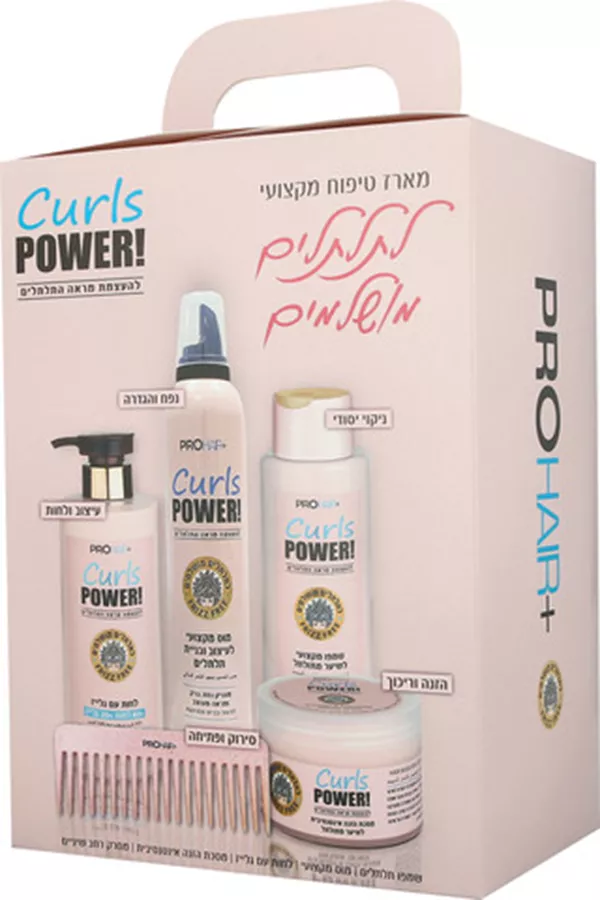 פרו הייר+ מארז טיפוח מקצועי לתלתלים מושלמים PRO HAIR ּ+ CURLS POWER