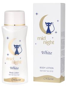 חלאבין קרם גוף ללילה  Hlavin Mid Night WHITE  מידנייט ווייט סופר מדיקה