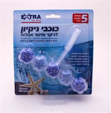 אקסטרא כוכבים לניקוי וחיטוי אסלות בריח אוקיינוס סופר מדיקה