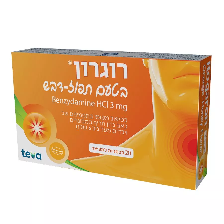 רוגרון בטעם תפוז דבש 20 לכסניות למציצה ROGARON