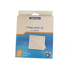 פד פרפין סטרילי 10x10 ס"מ 10 יחידות במארז סופר מדיקה